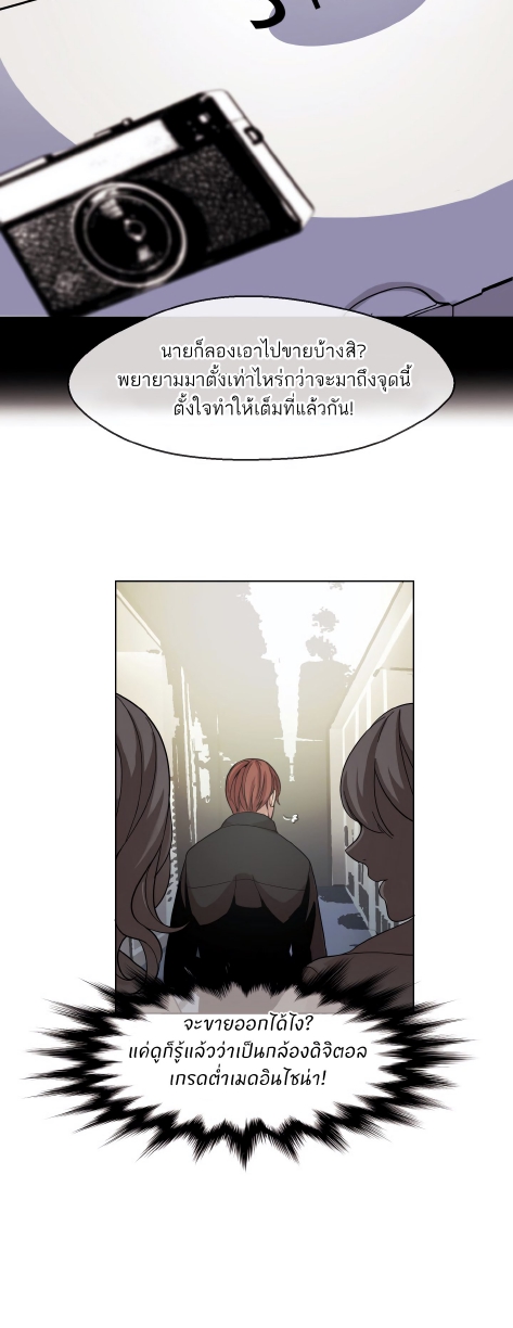 All for 9900 Won EP 1